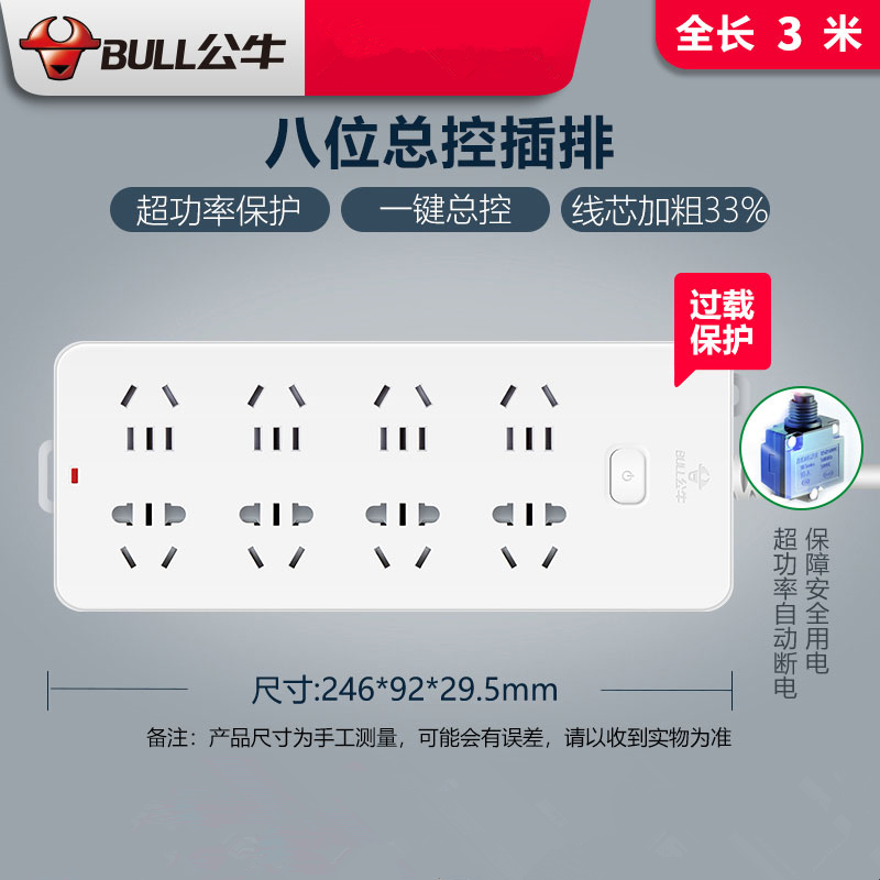 细节展示放大镜特效